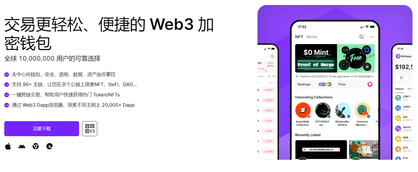 男生操女生免费av网站"bitkeep钱包官网下载苹果版|荷兰初创公司利用数字"